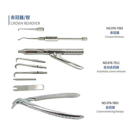 Crown remover, Dental Instrument